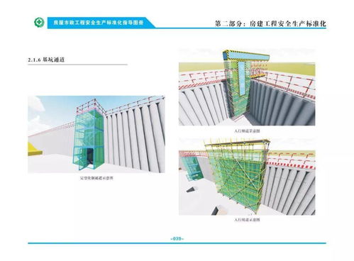 突发 起吊钢筋笼时,工地履带吊突然侧翻砸中行驶车辆