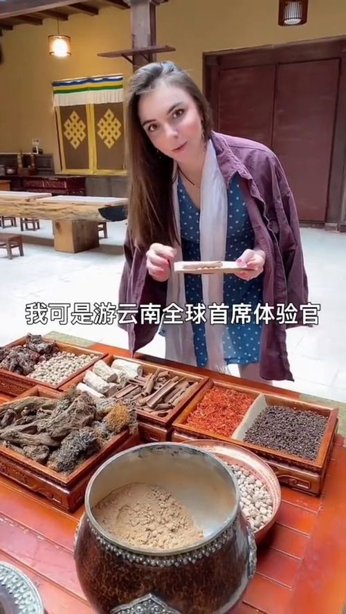 带小老外来香格里拉做藏香,为了一个藏香,小老外哭花了脸